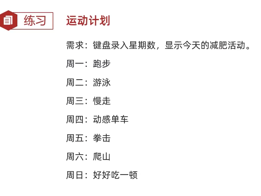 image-20230530163336752