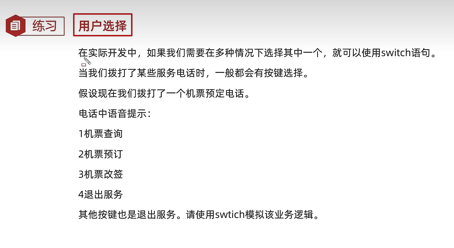 image-20230530171019187