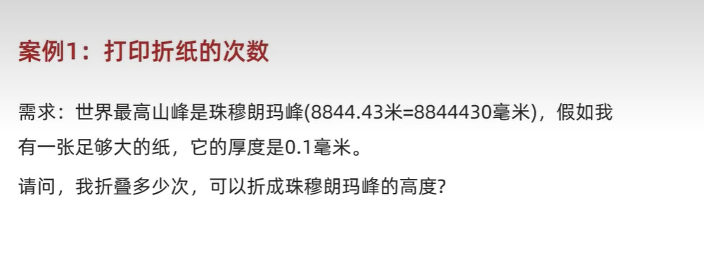 image-20230603194337881