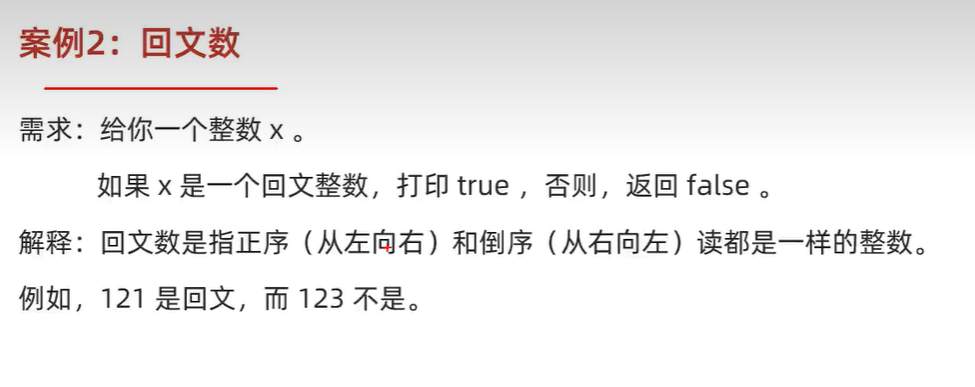 image-20230603195626774