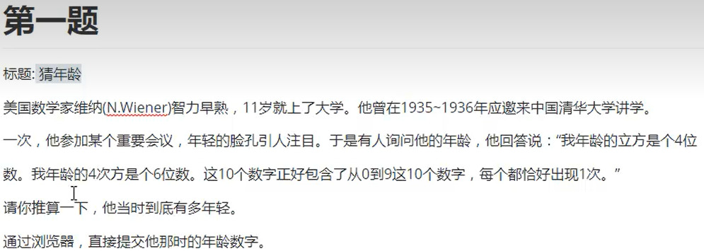 image-20230911005718608