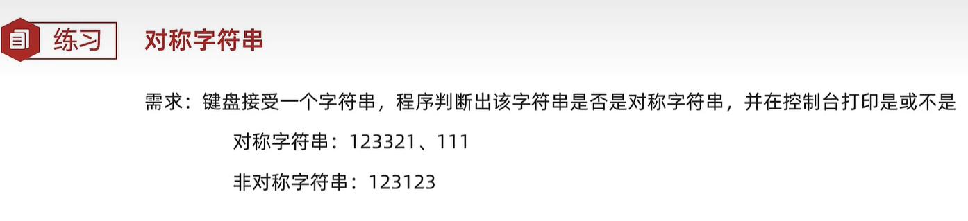 image-20230924161431880