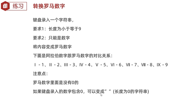 屏幕截图 2023-10-01 173047