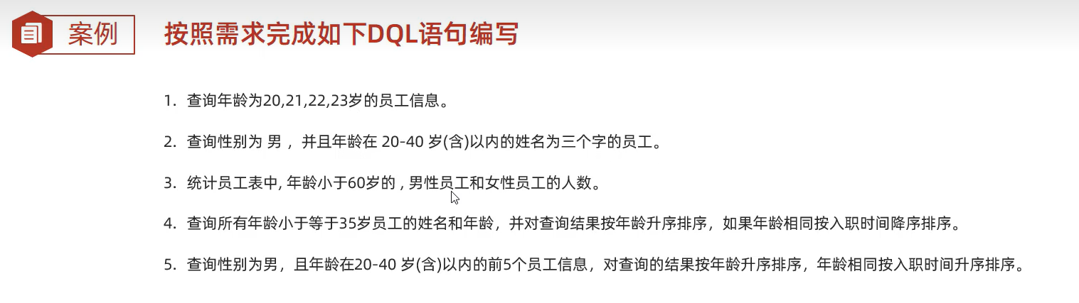 image-20231024131059900