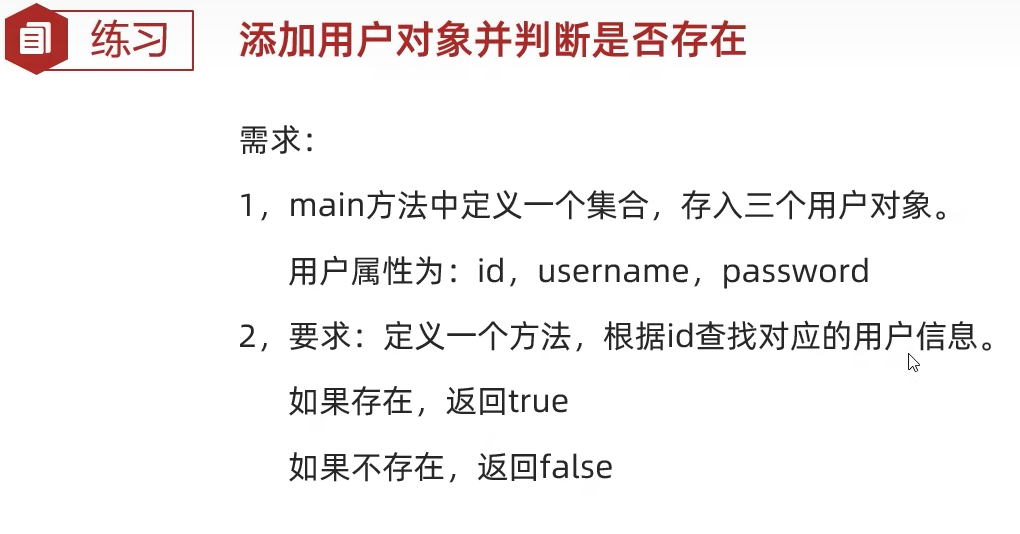 image-20231027194203320