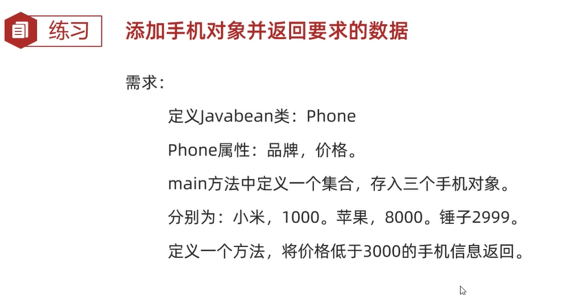 image-20231027212010803