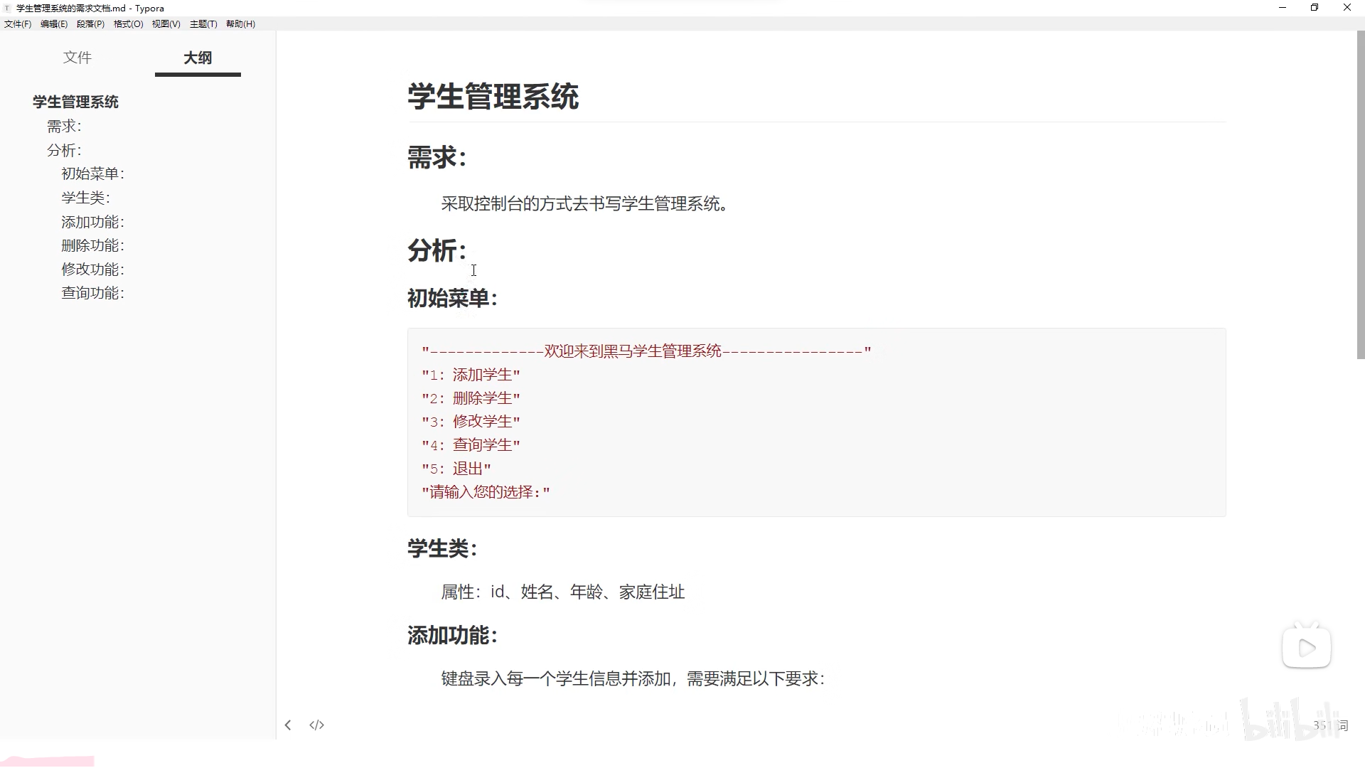 image-20231030201415628