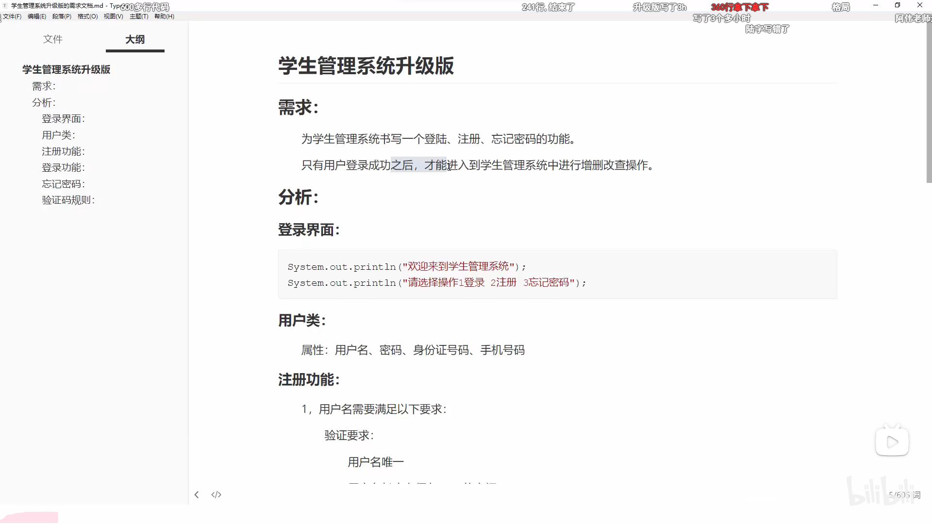 image-20231031213937893