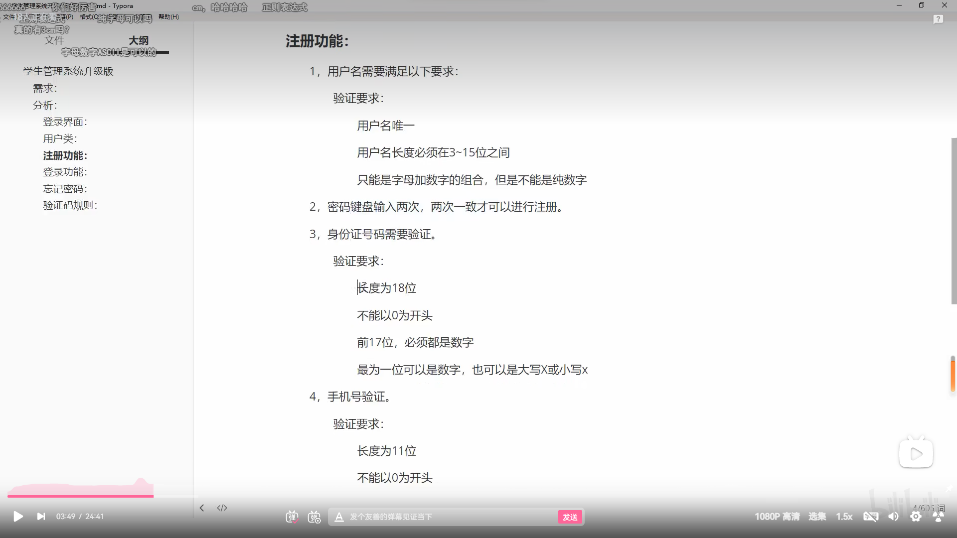 image-20231031214145046