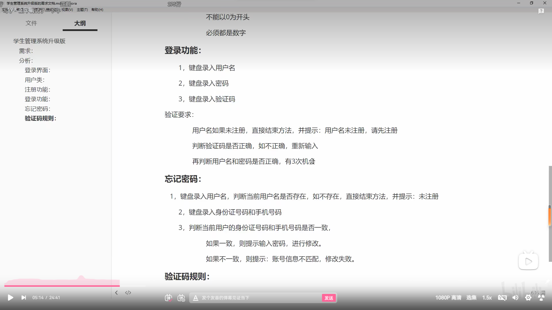 image-20231031214327519