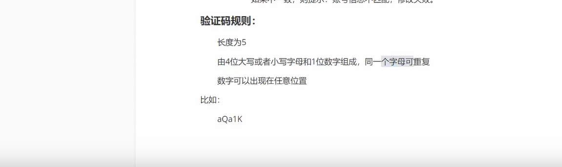 image-20231031214506571