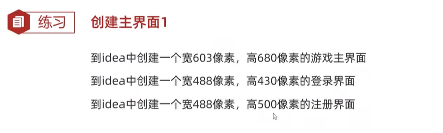 image-20231112105222250