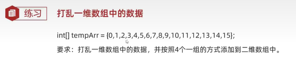 屏幕截图 2023-11-13 002124