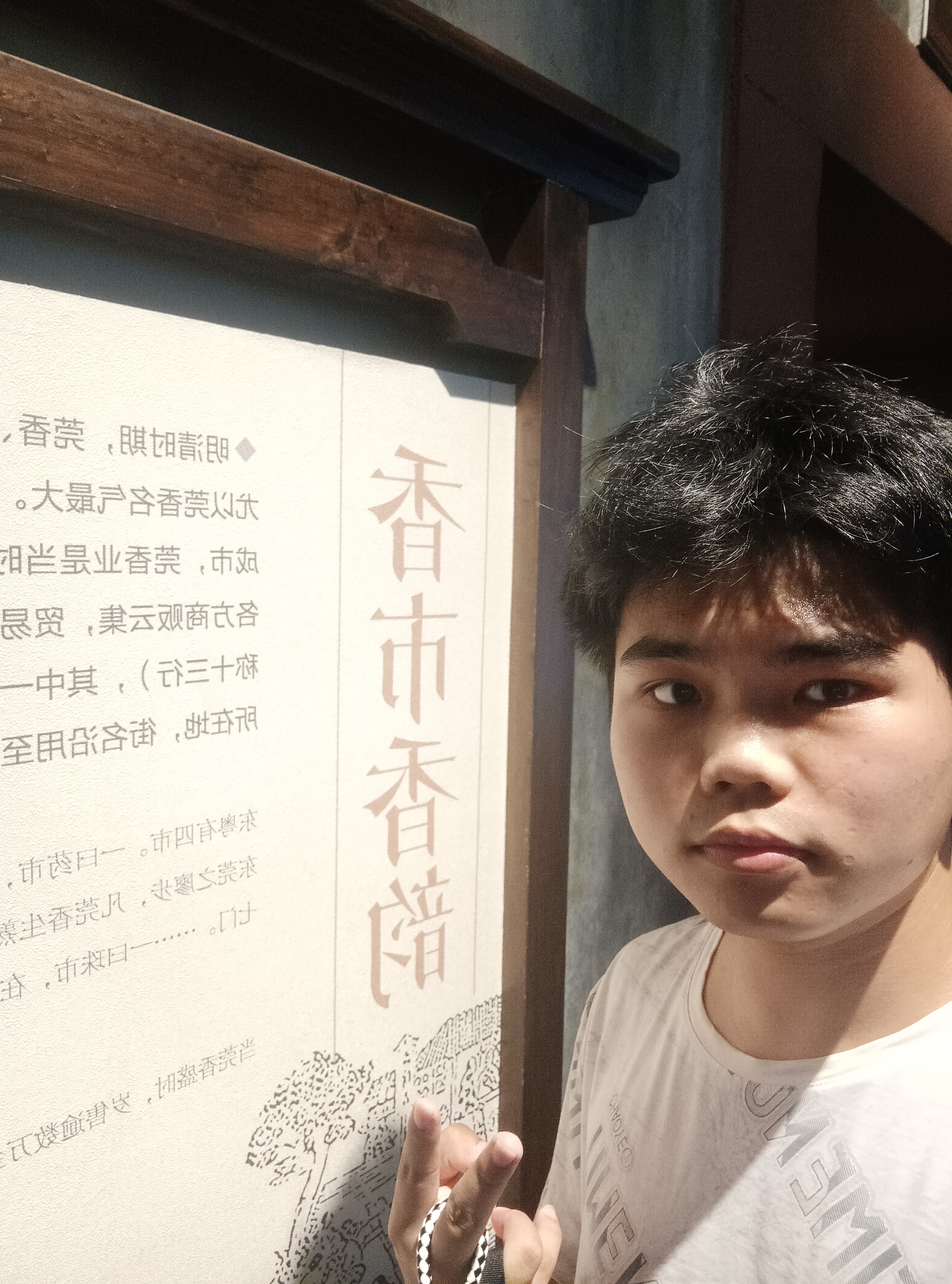 微信图片_20231114144154