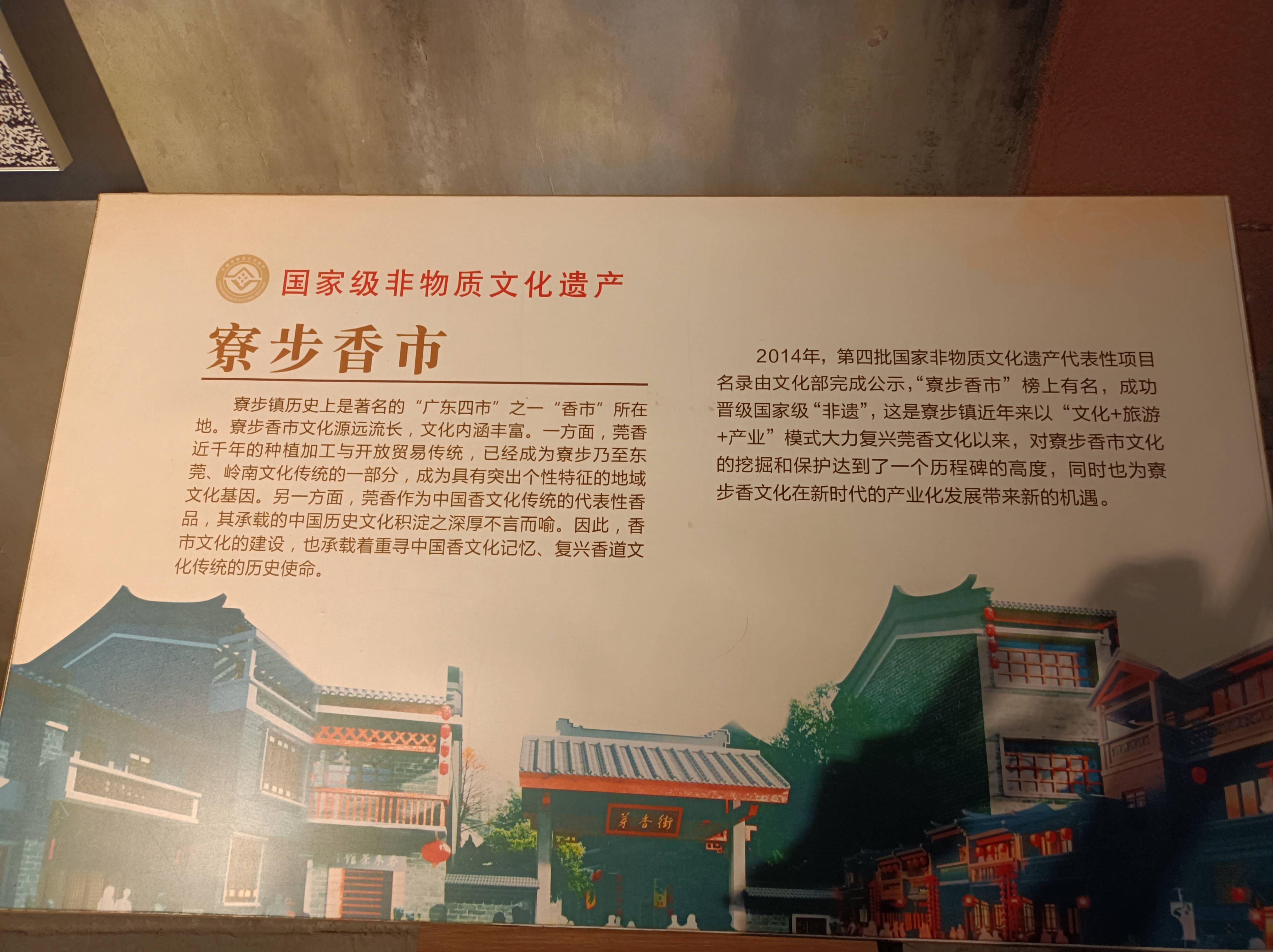 微信图片_20231114144206