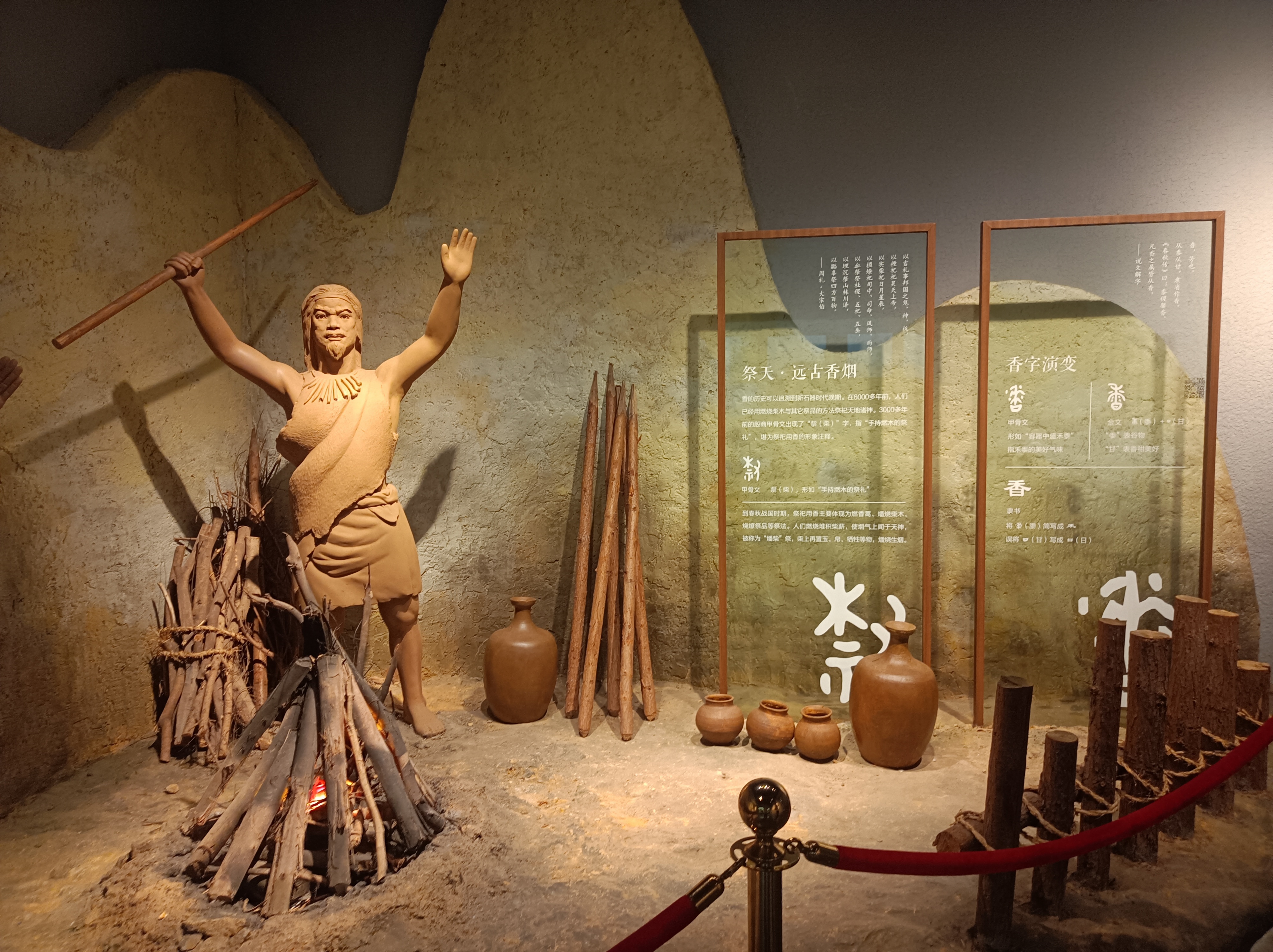 微信图片_20231114144224