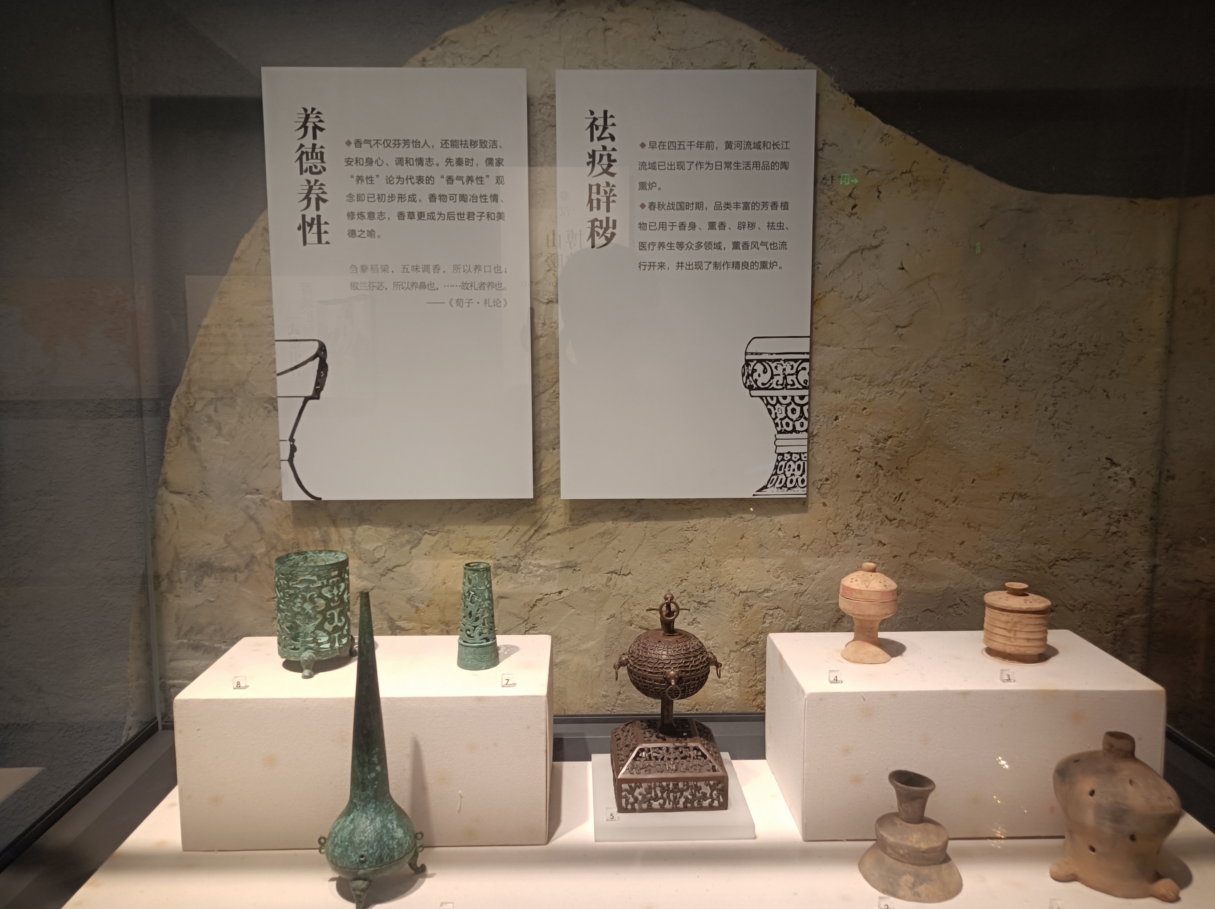 微信图片_20231114144230