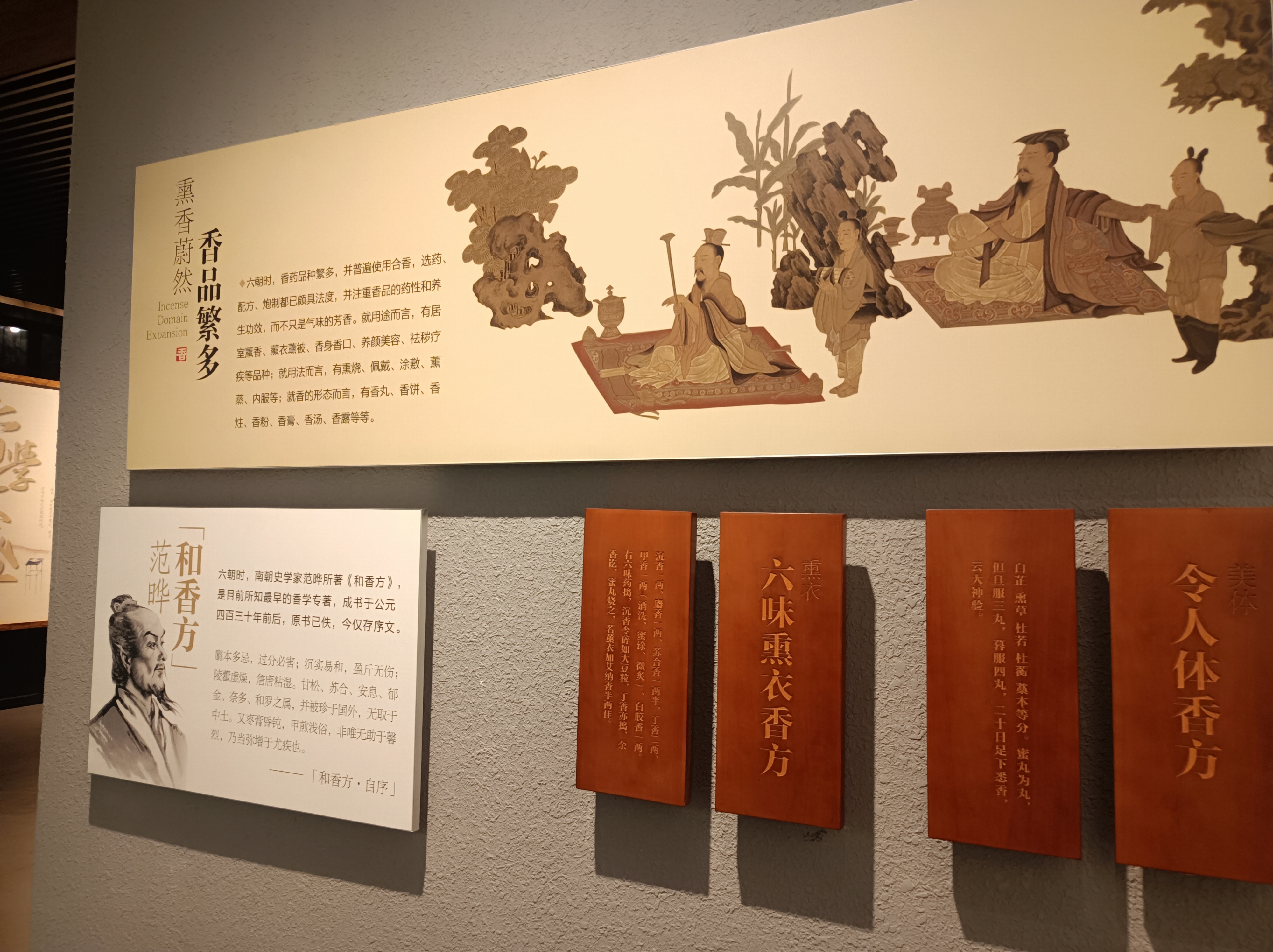 微信图片_20231114144432