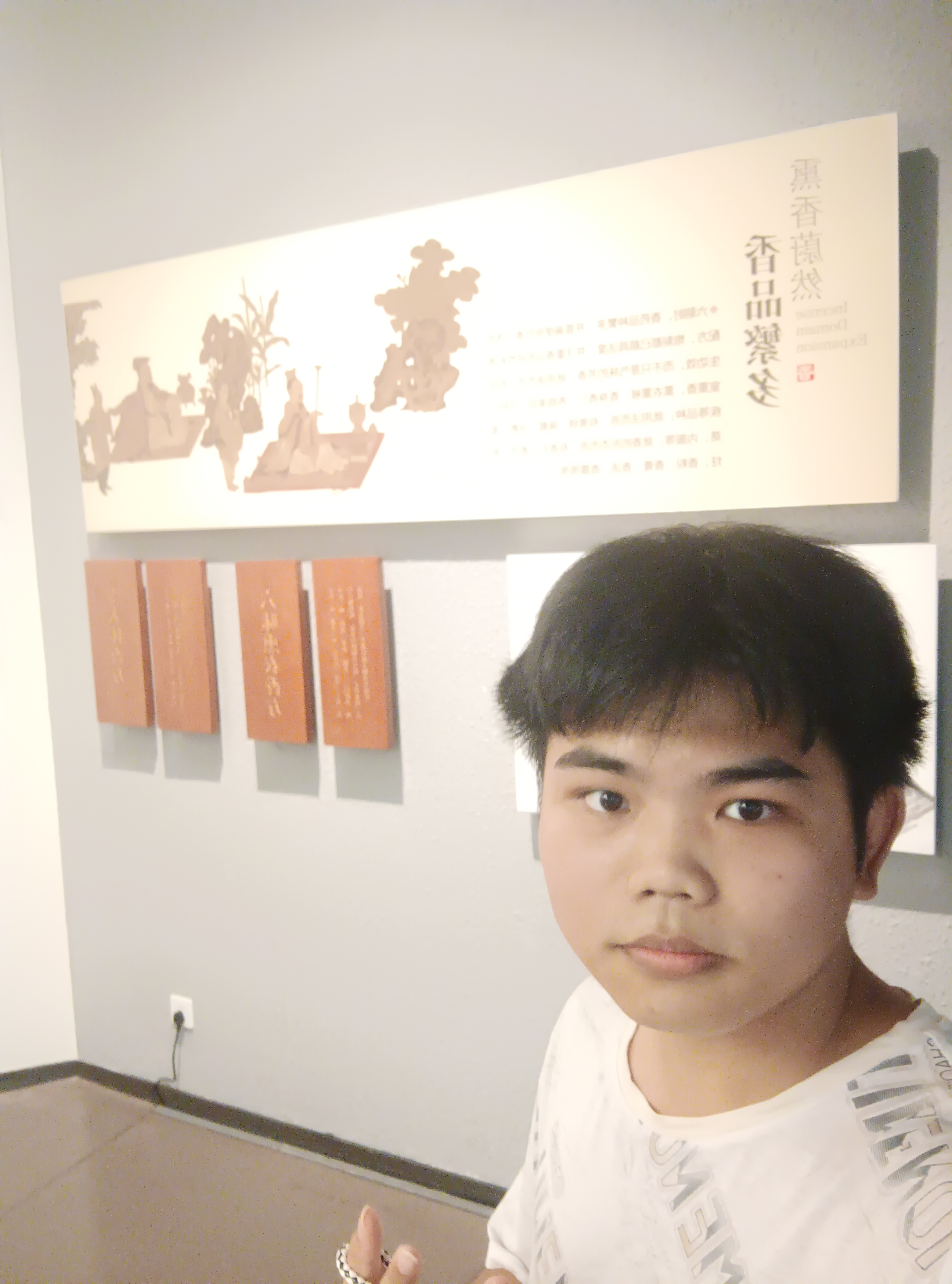 微信图片_20231114144511