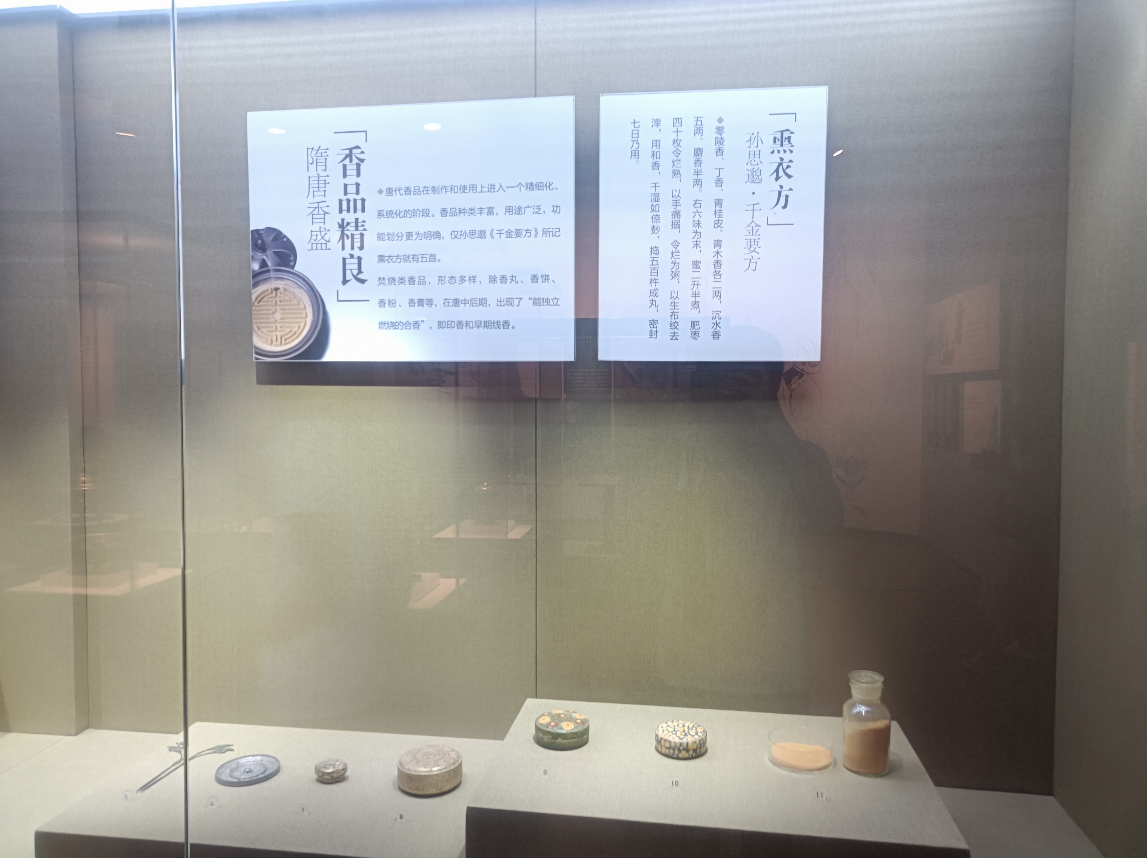 微信图片_20231114144517