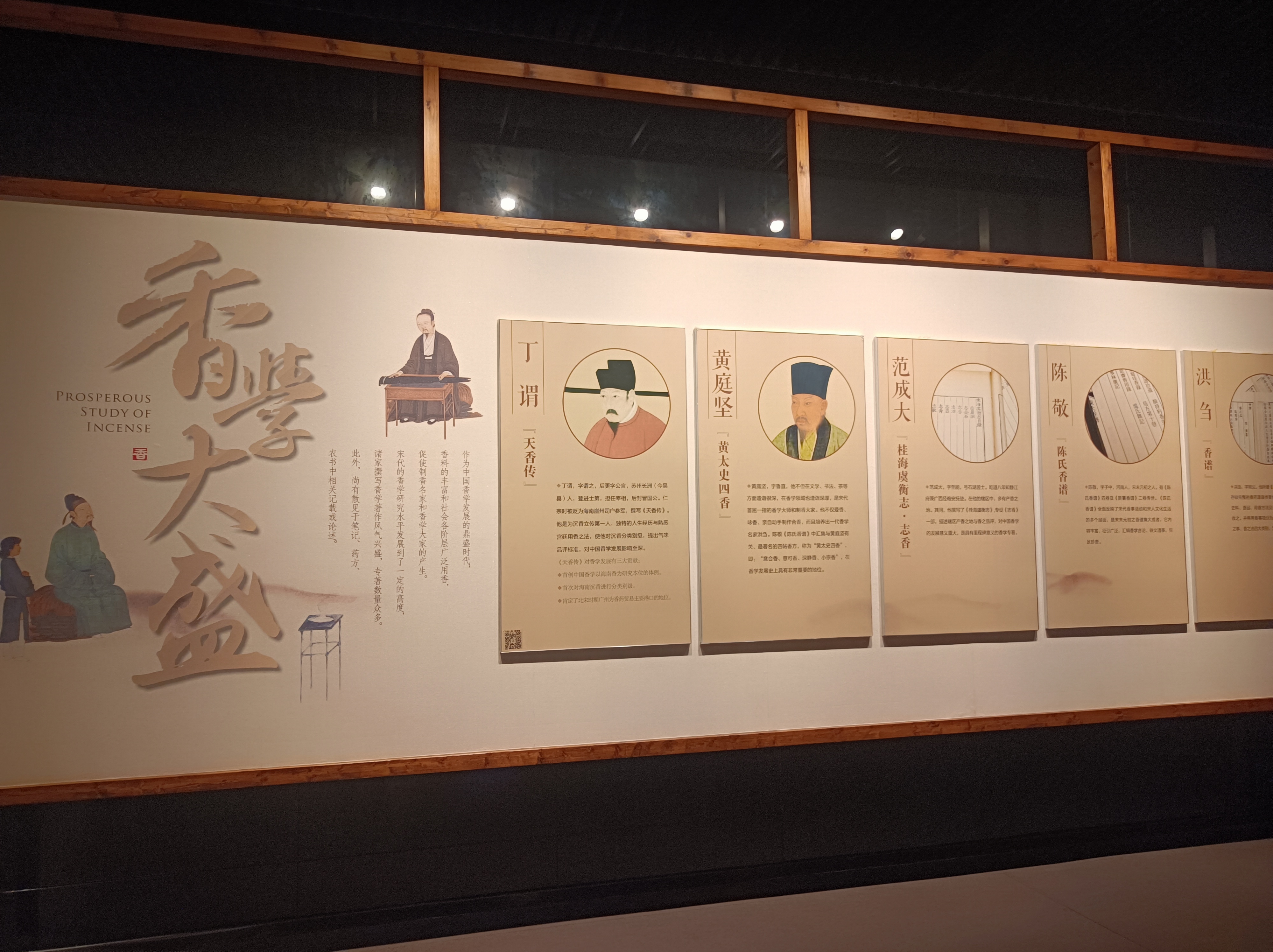 微信图片_20231114144522