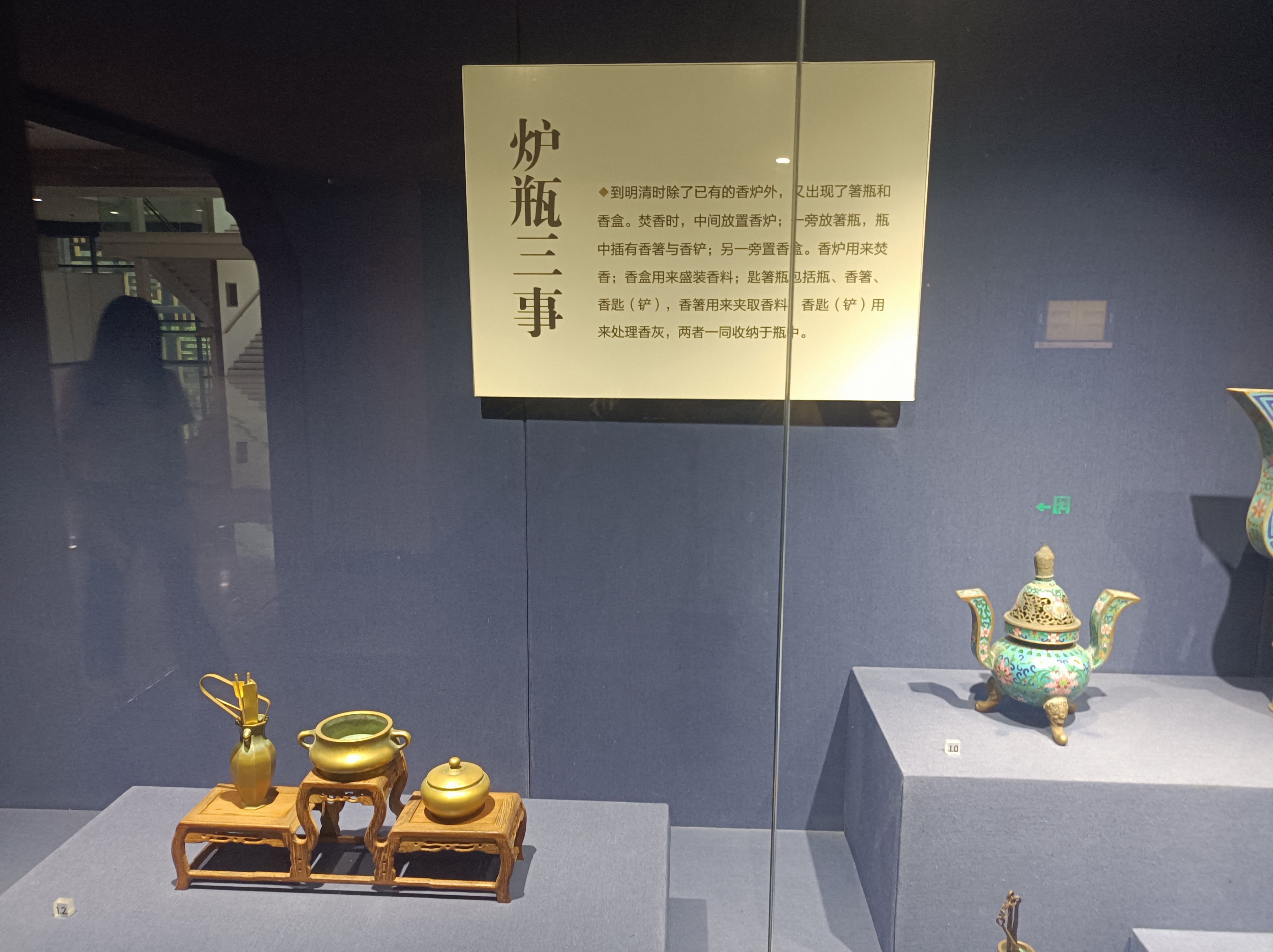 微信图片_20231114144542