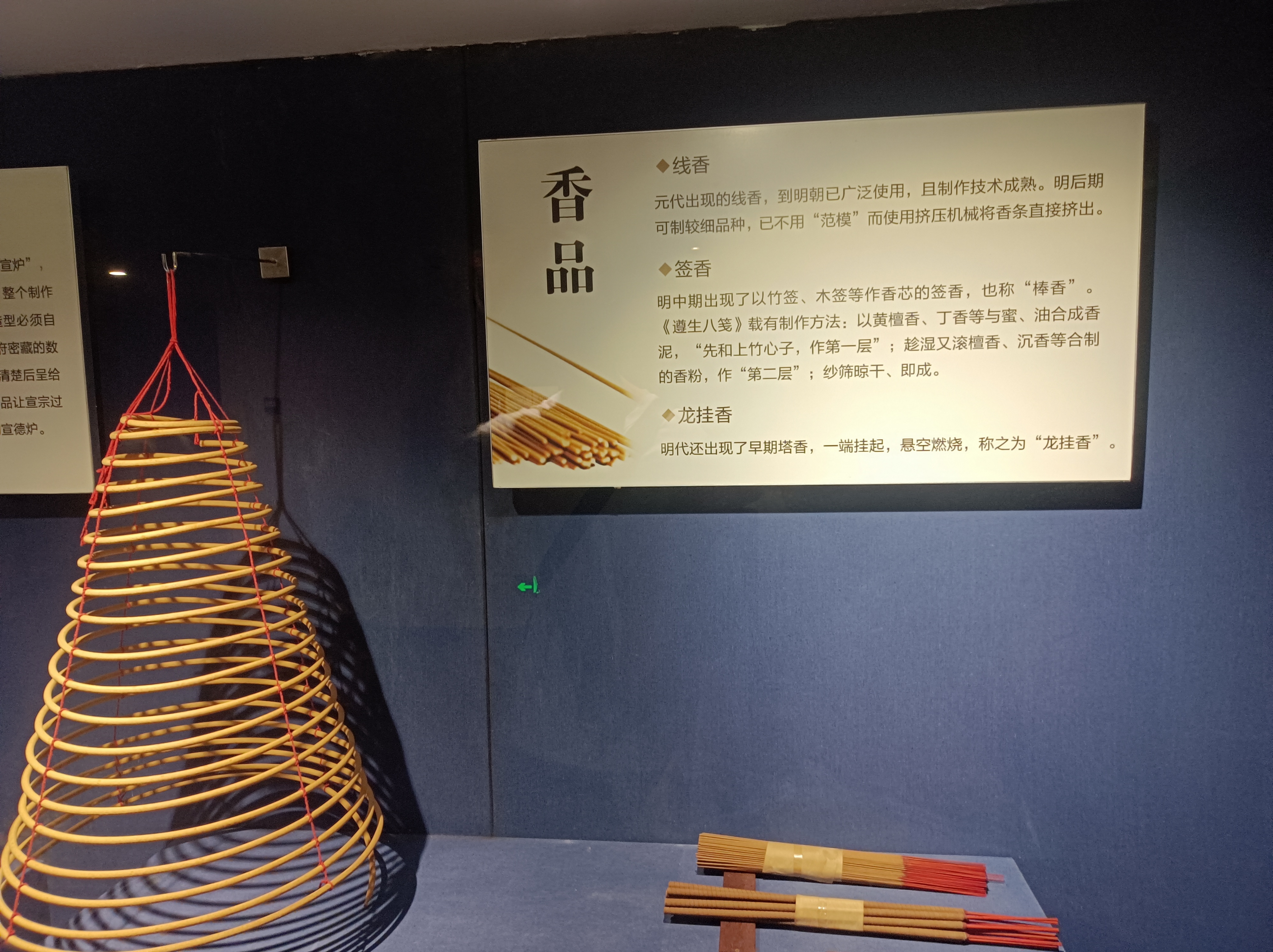 微信图片_20231114144553