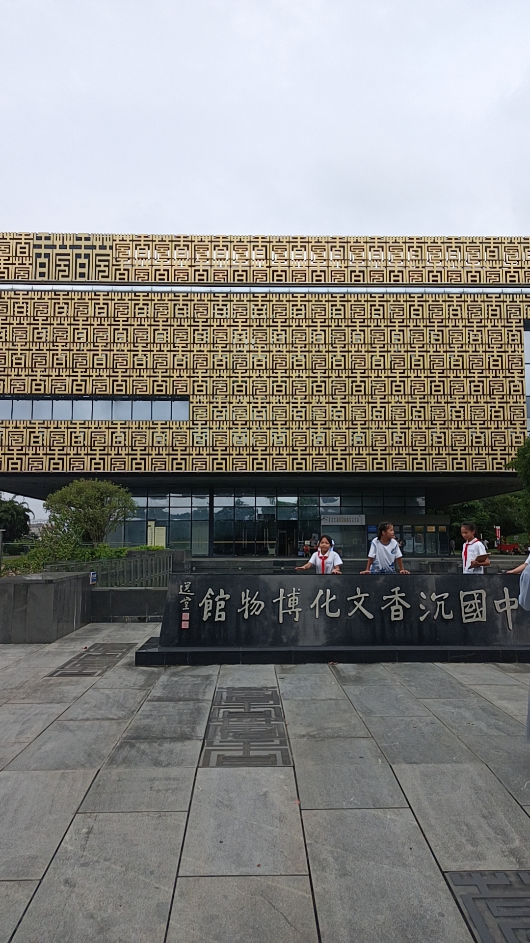 微信图片_20231114144624