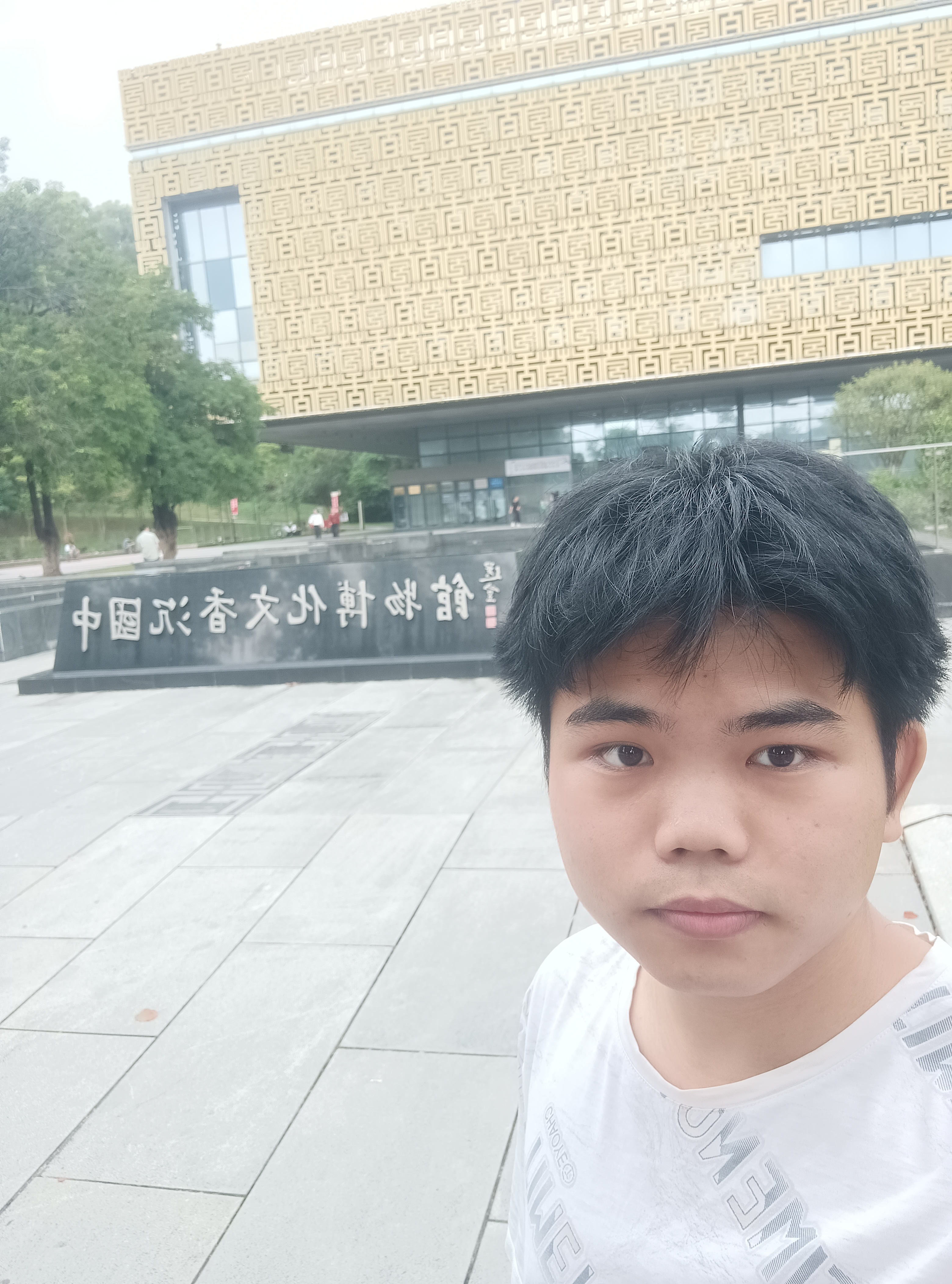 微信图片_20231114144613