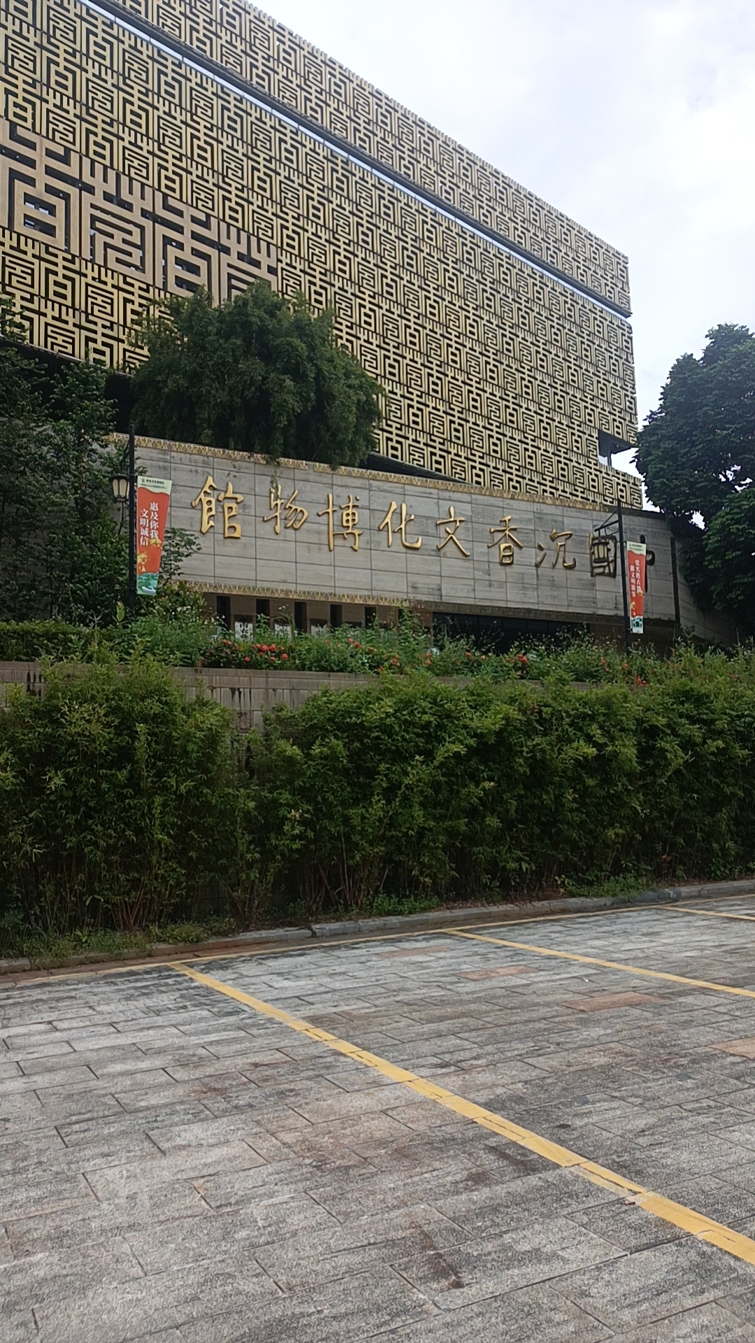 微信图片_20231114144630