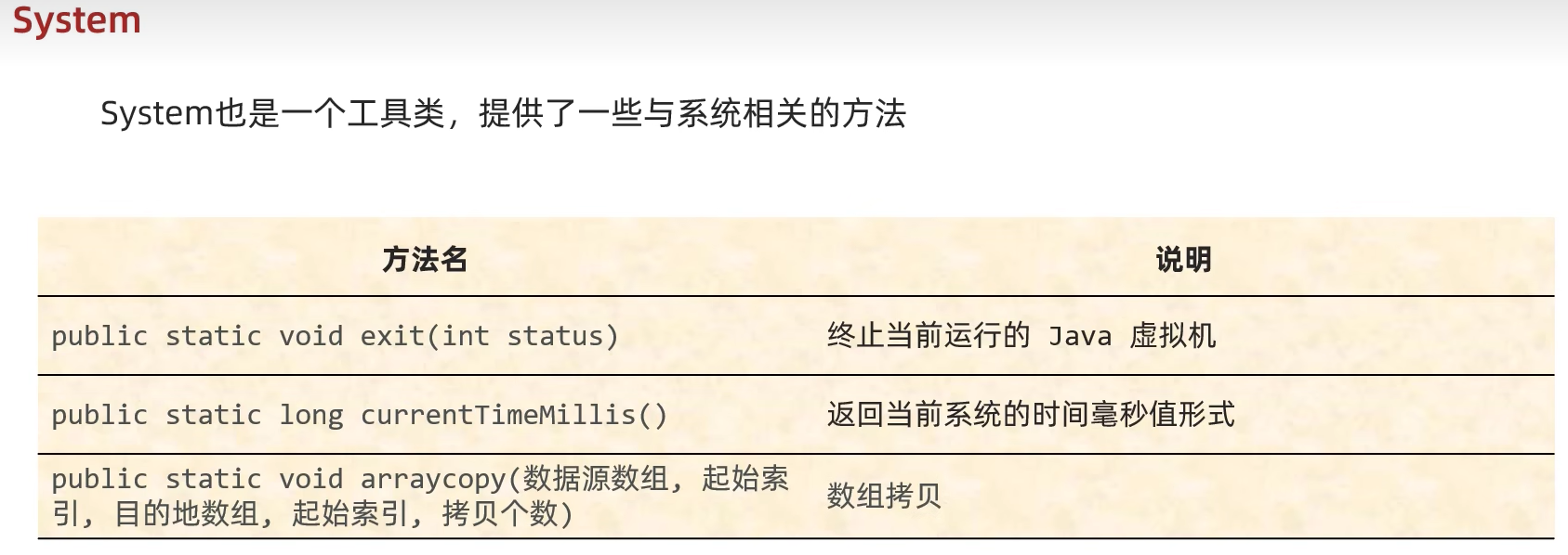 image-20231114154332930