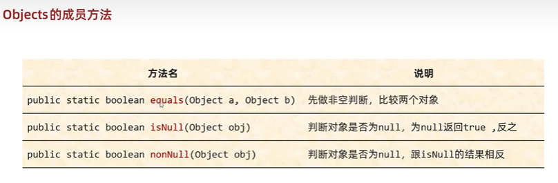 image-20231115203406365