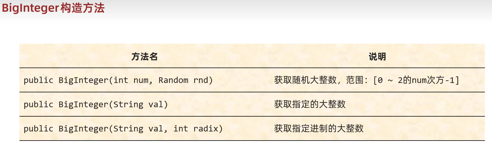 image-20231115204049305