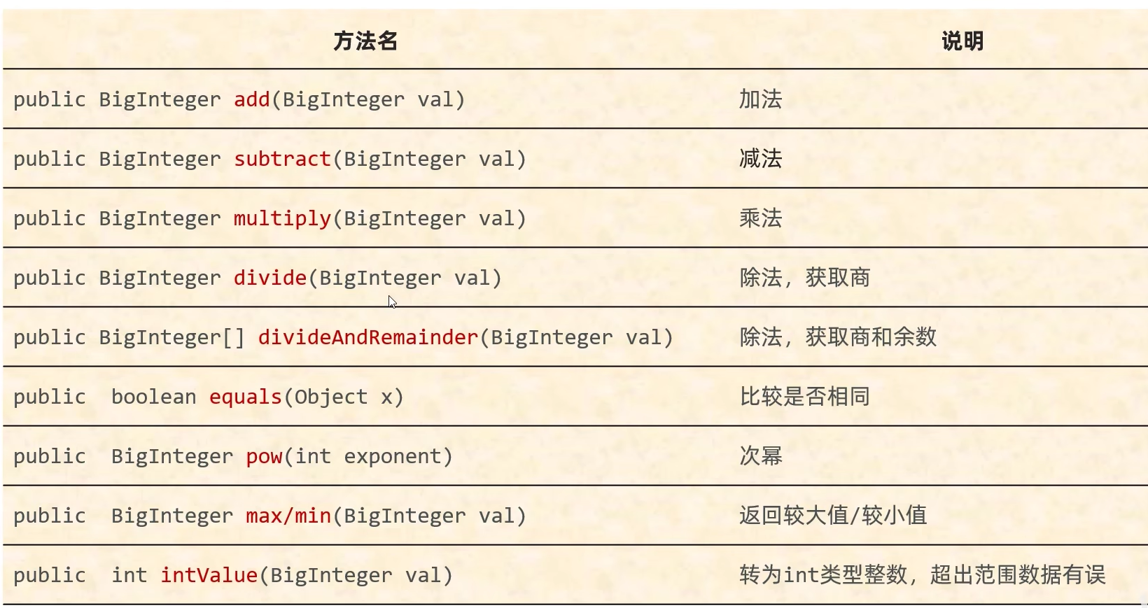 image-20231115205320050