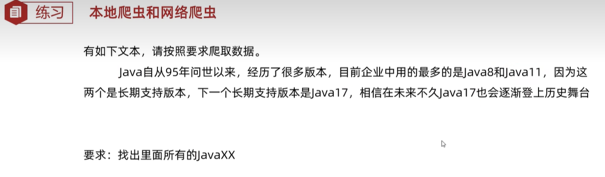 image-20231115214957655