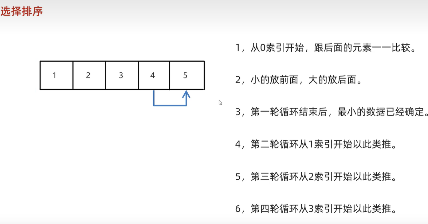 屏幕截图 2023-11-17 001216