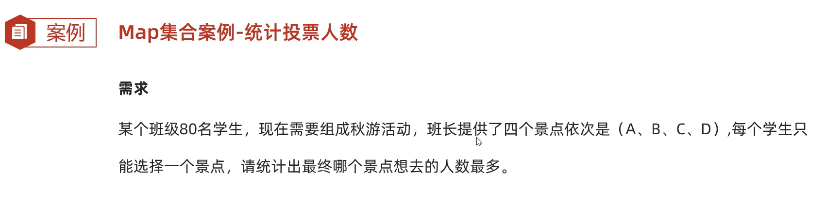 image-20231121143223825