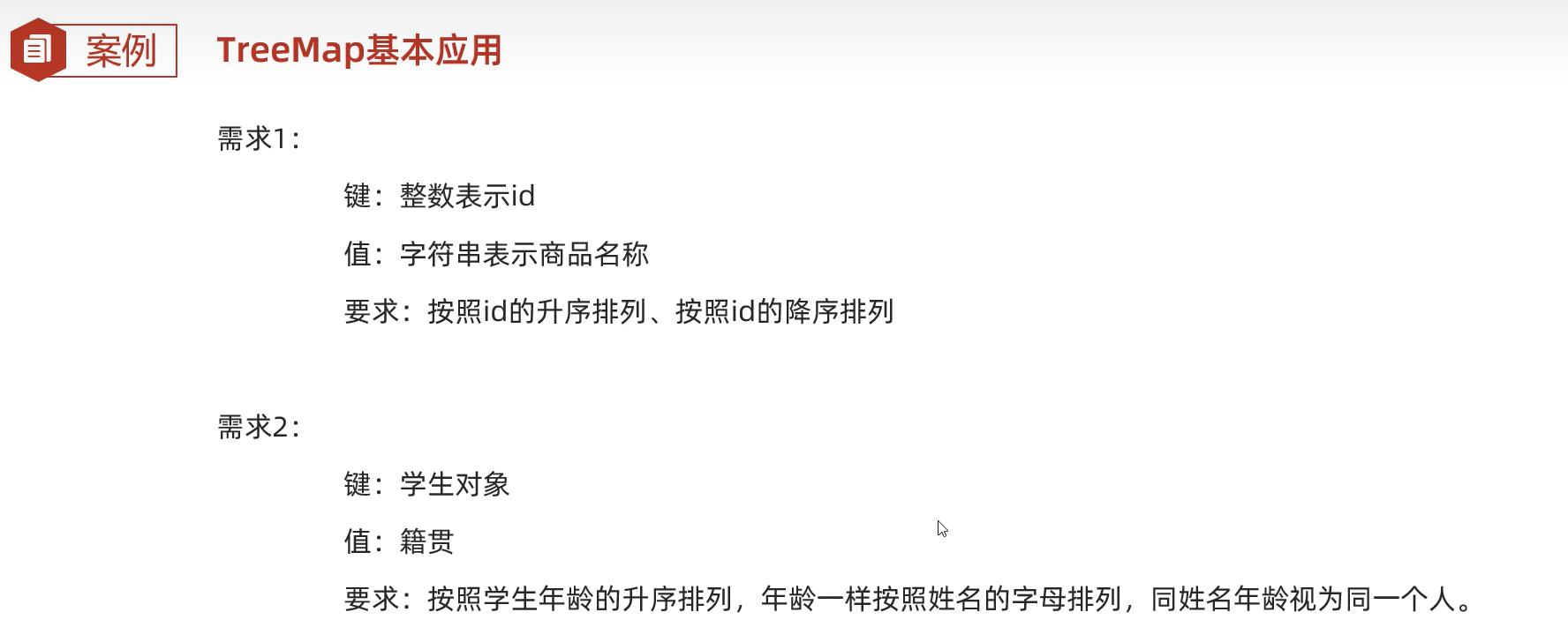 image-20231122153032832