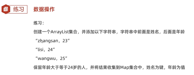 image-20231123174224101