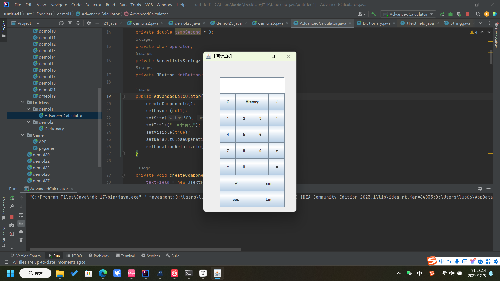 image-20231205212832973