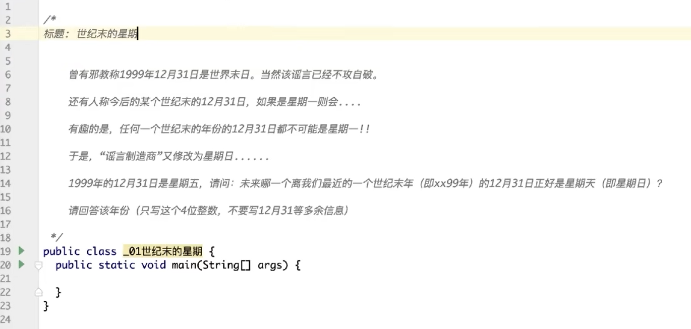 image-20231209131610631