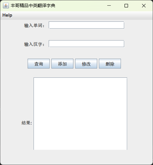 image-20231209131829691