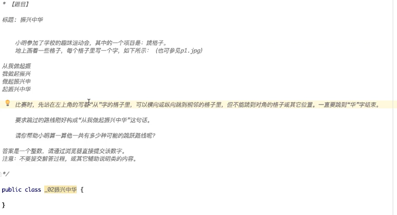 image-20231209134415437