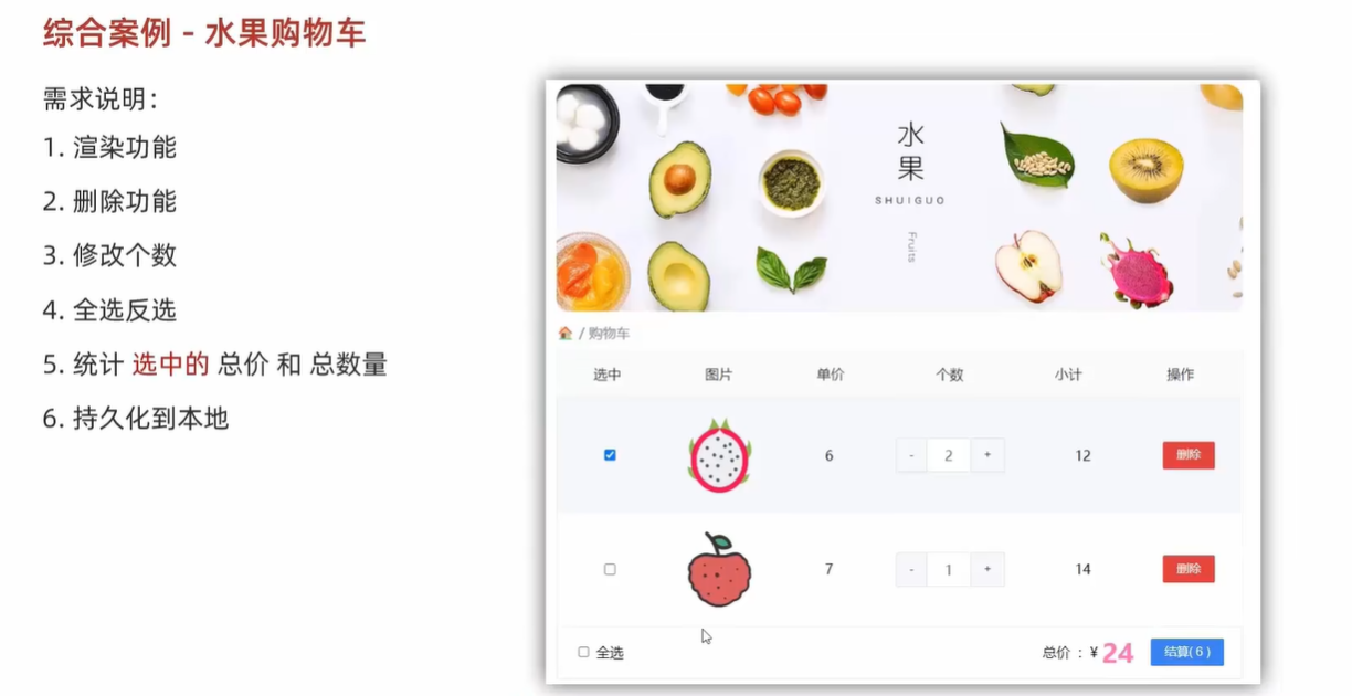 屏幕截图 2024-04-11 205330