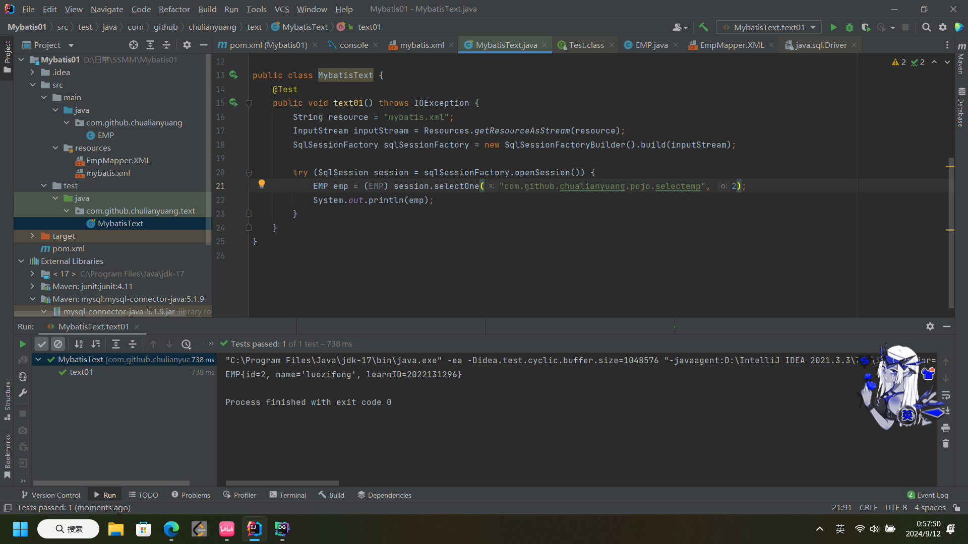 屏幕截图 2024-09-12 005757