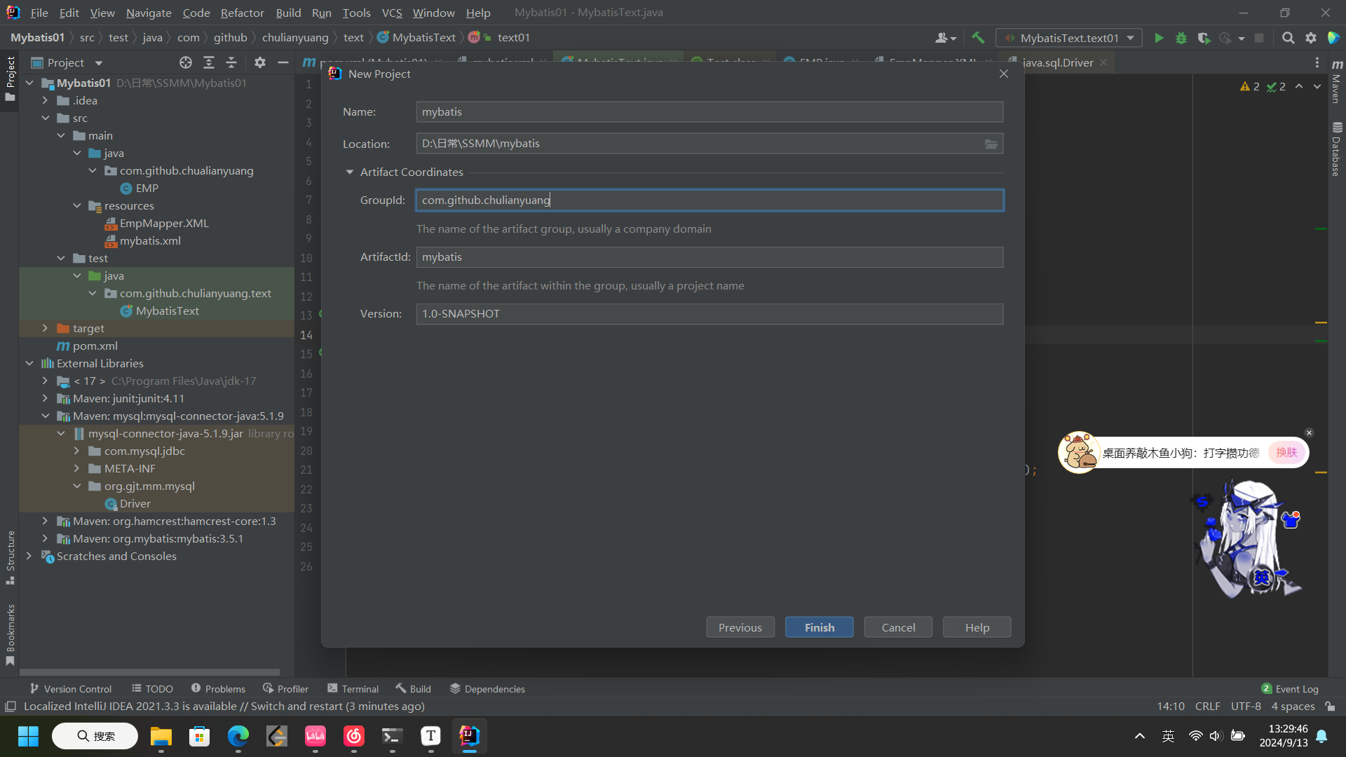 image-20240913133039974