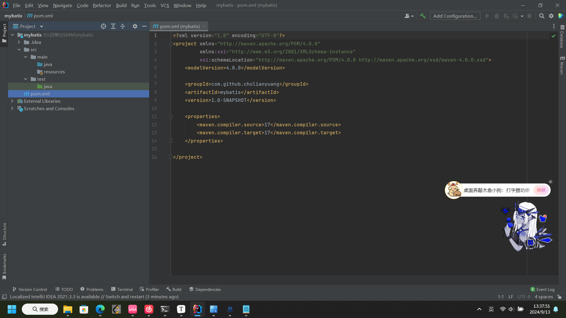 image-20240913133814082