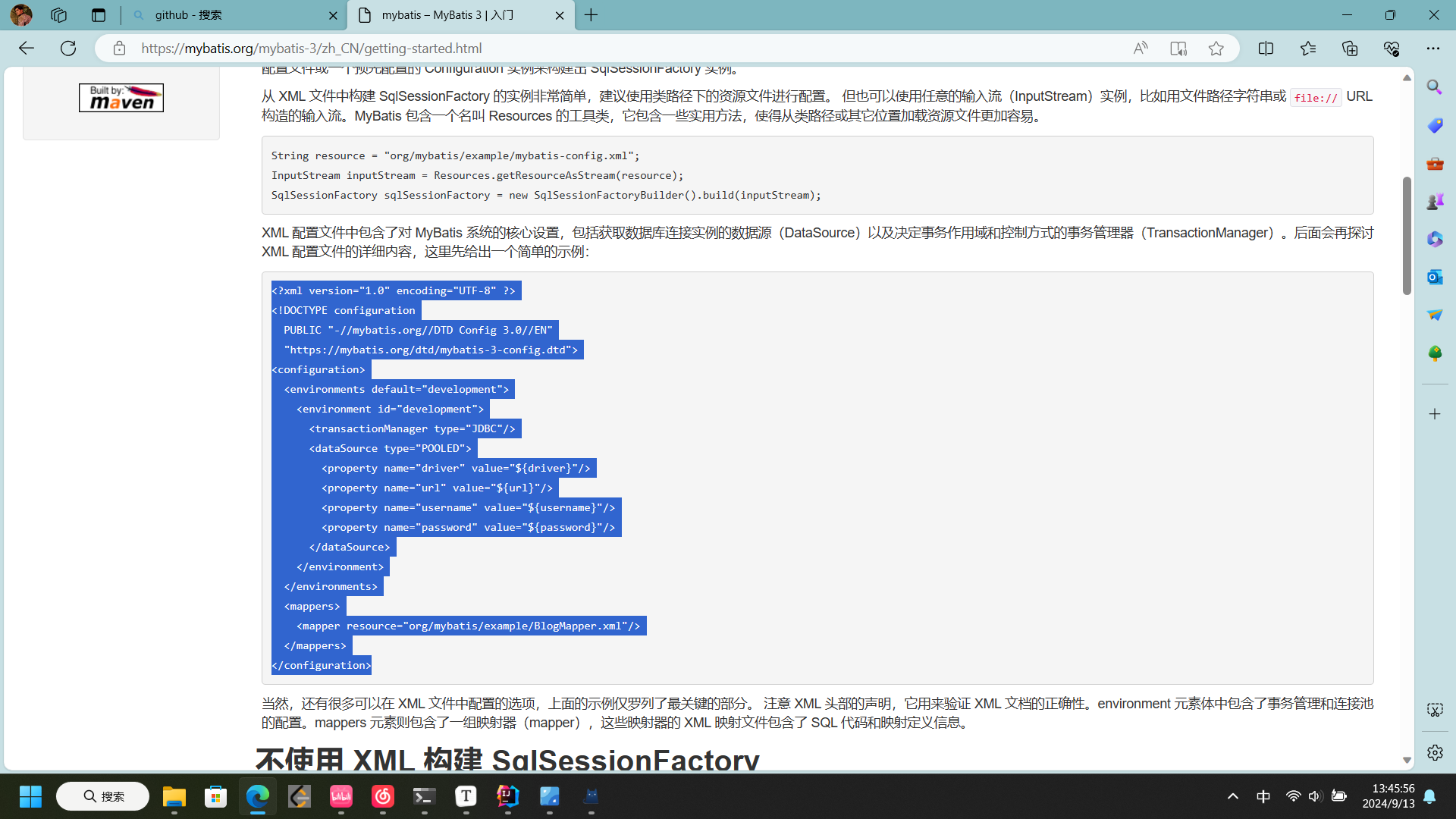 image-20240913134704387