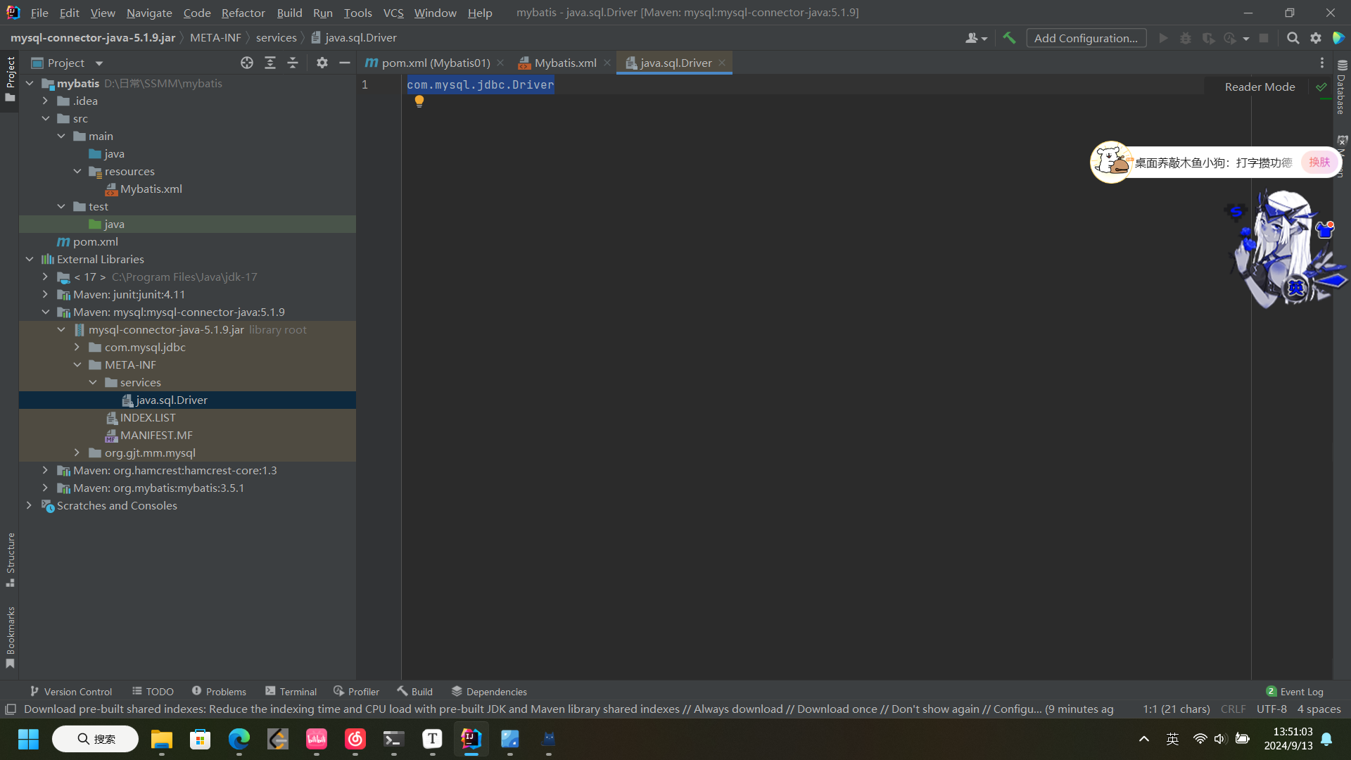 image-20240913135133016