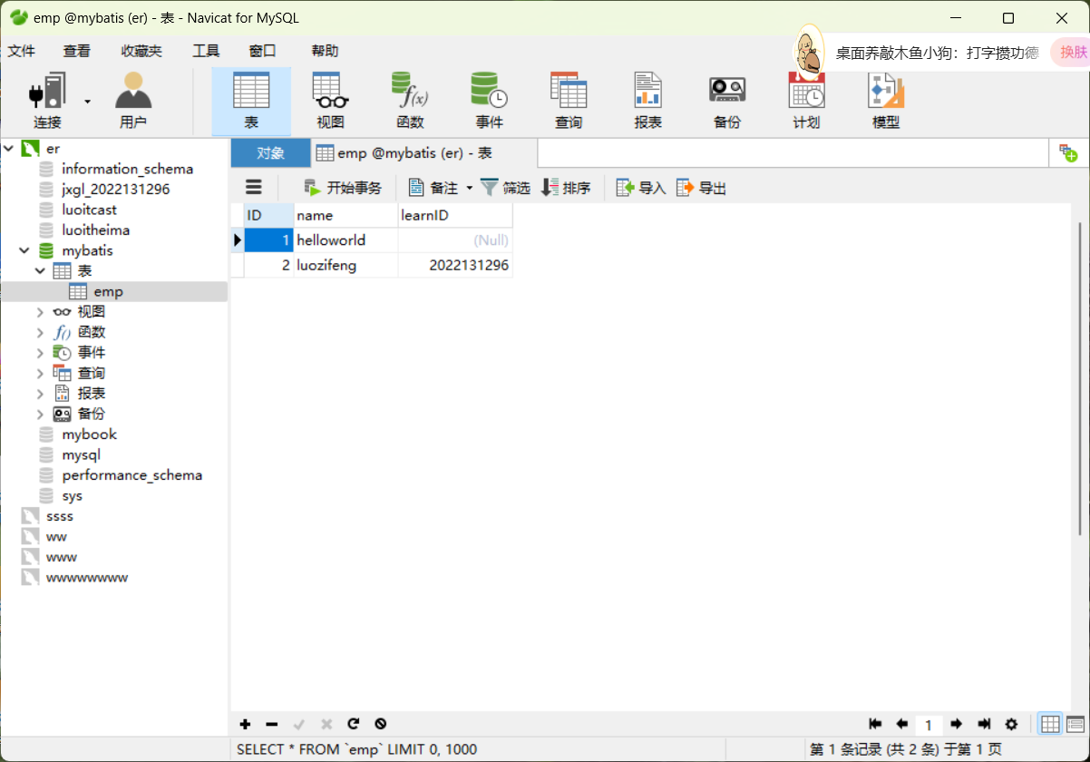 image-20240913135537636